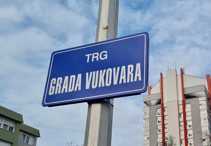 ['Grad Velika Gorica', 'gradonačelnik', 'krešimir ačkar', 'trg grada vukovara', 'zamjena dokumentacije']