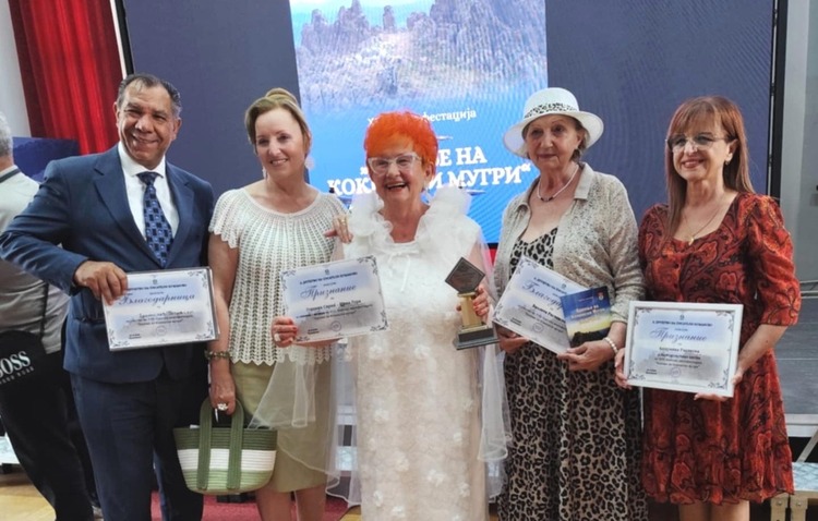 ['nagrada most prijateljstva', 'sjeverna makedonija', 'velikogorička pjesnikinja']
