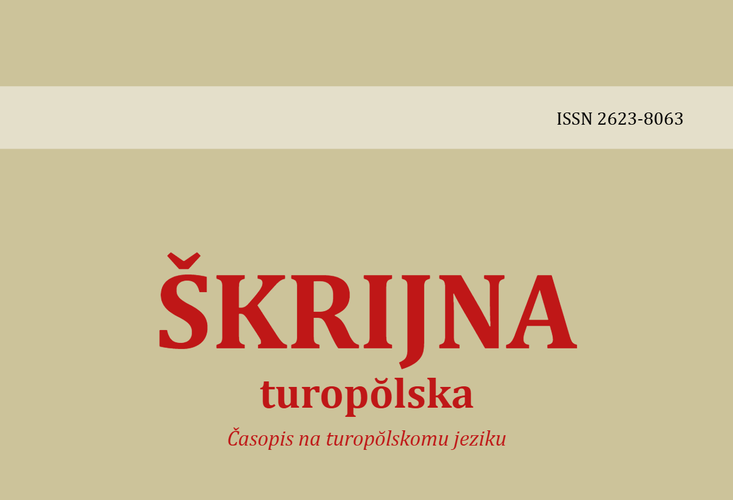 ['godišnji časopis', 'matica hrvatska', 'škrijna turopolska', 'turopolje']