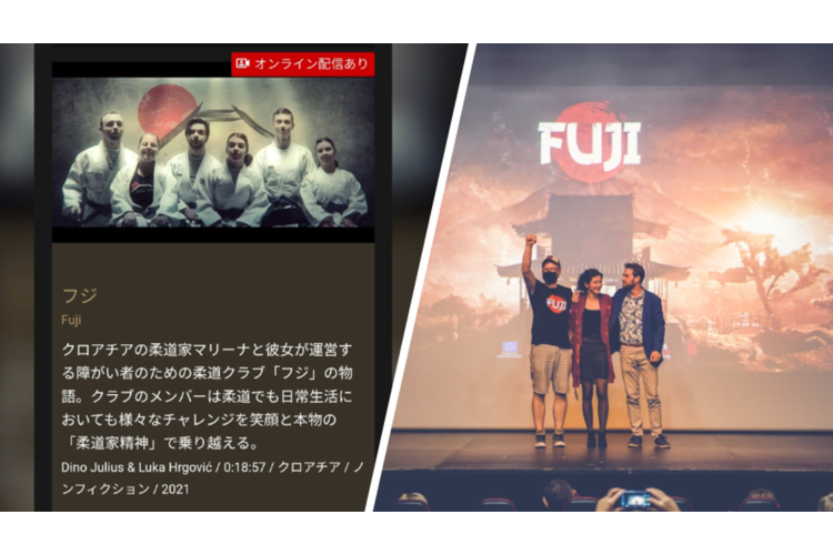 ["Facebook Judo klub osoba s invaliditetom 'Fuji'", 'fuji']